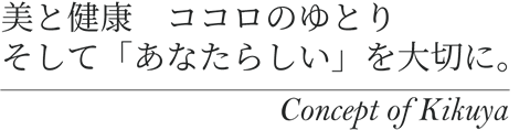 Kikuya's Logo